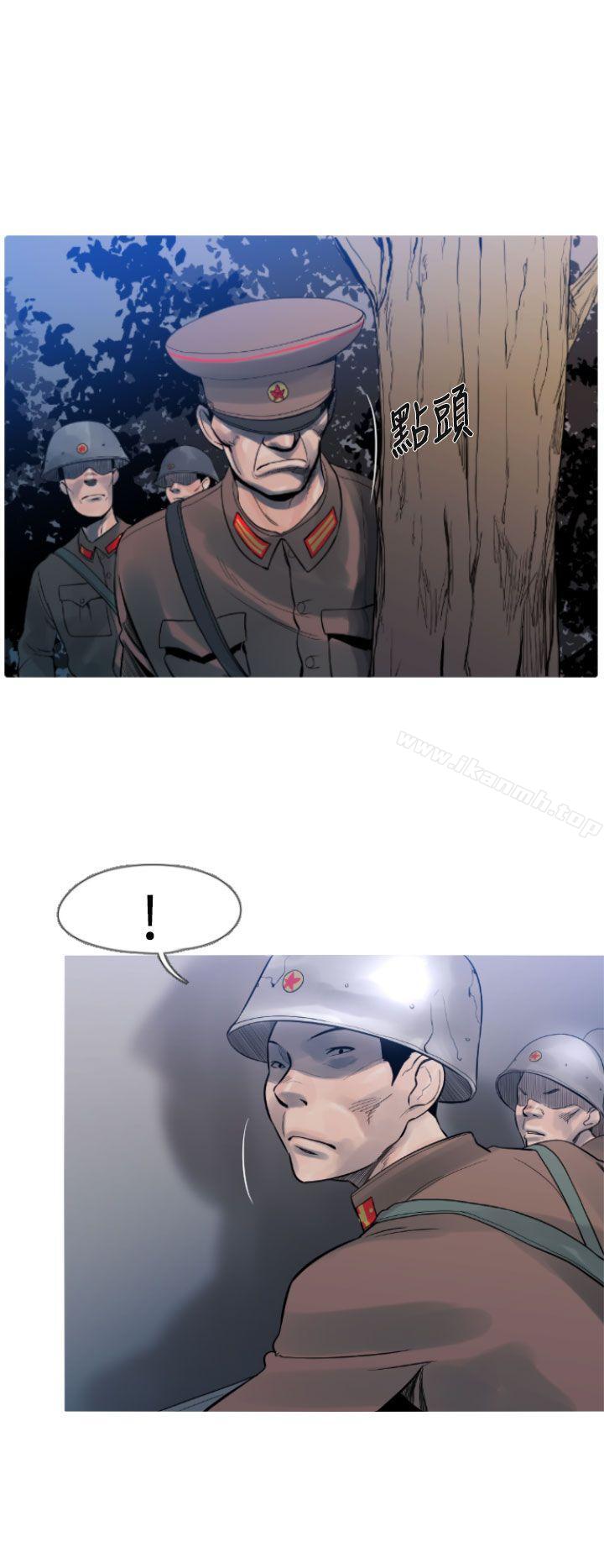 軍事(完結) - 第13話2.jpg,軍事(完結) - 第13話2,軍事(完結) - 第13話