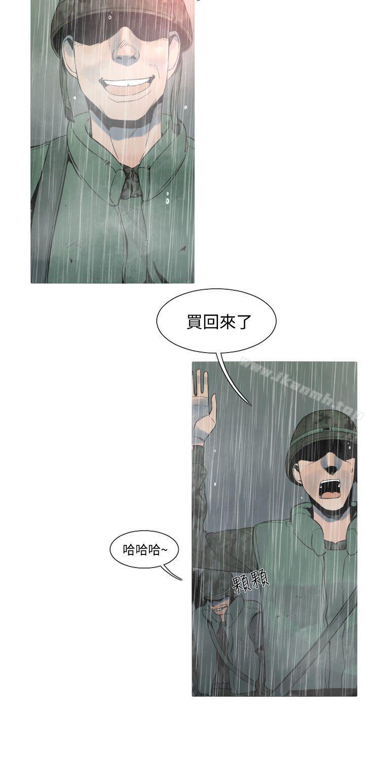 軍事(完結) - 第14話2.jpg,軍事(完結) - 第14話2,軍事(完結) - 第14話