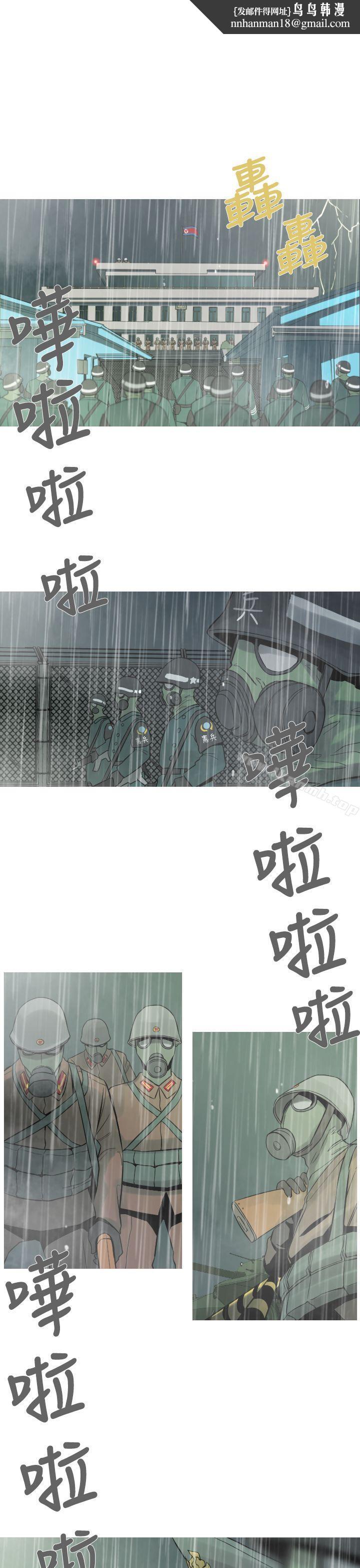 軍事(完結) - 第16話1.jpg,軍事(完結) - 第16話1,軍事(完結) - 第16話