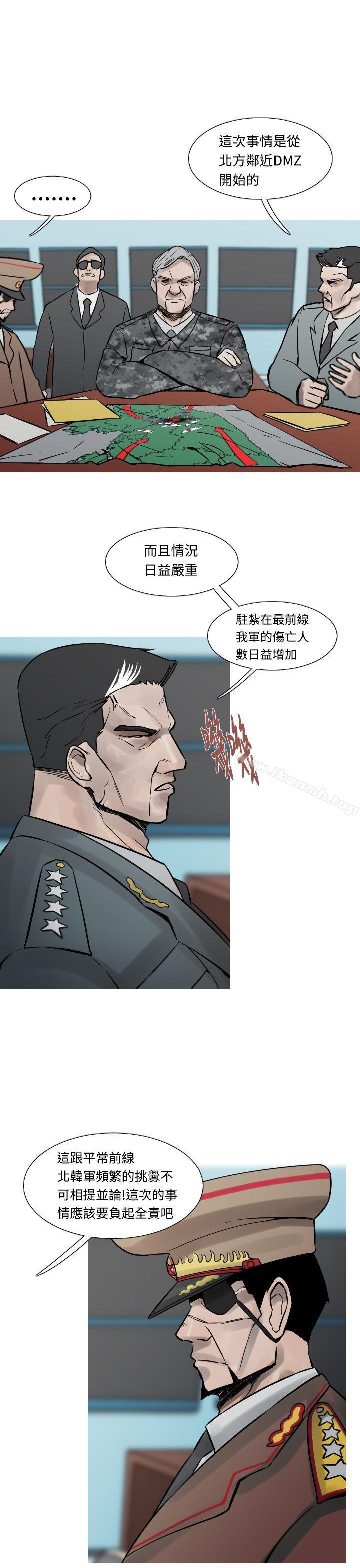 軍事(完結) - 第17話3.jpg,軍事(完結) - 第17話3,軍事(完結) - 第17話