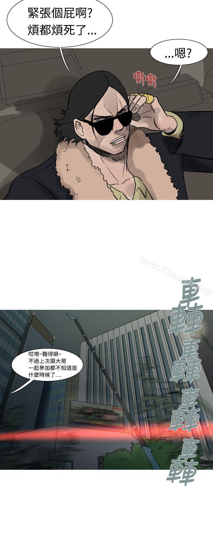軍事(完結) - 第18話3.jpg,軍事(完結) - 第18話3,軍事(完結) - 第18話