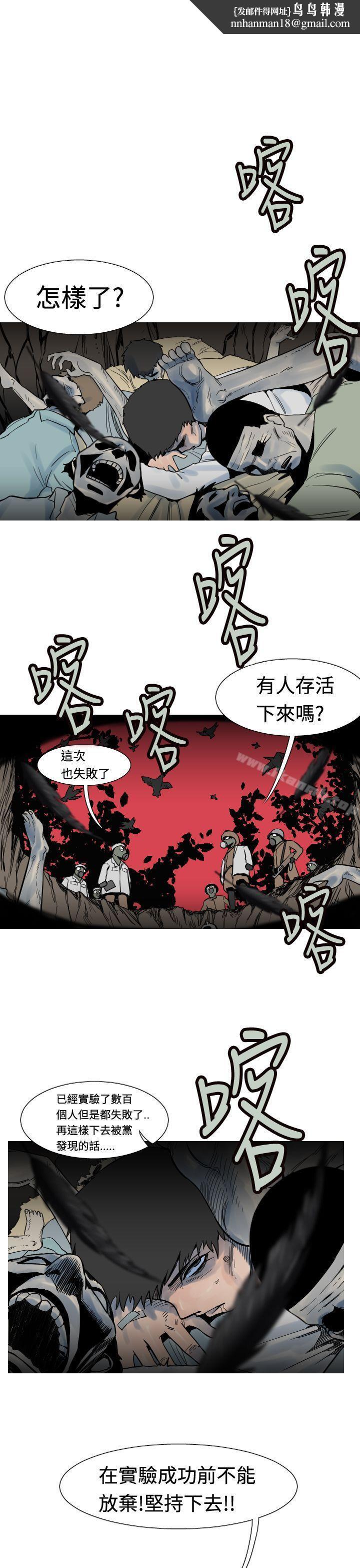 軍事(完結) - 第19話1.jpg,軍事(完結) - 第19話1,軍事(完結) - 第19話