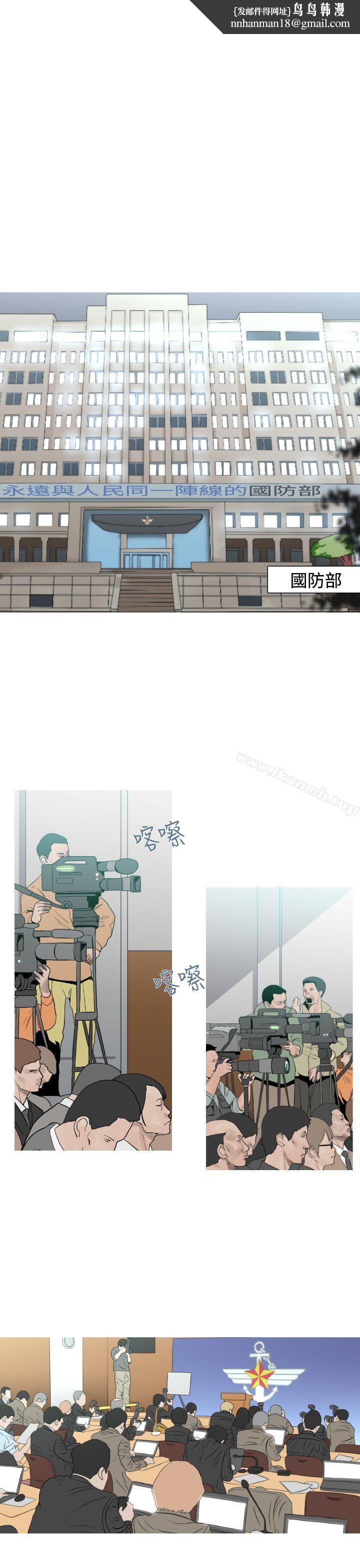 軍事(完結) - 第20話1.jpg,軍事(完結) - 第20話1,軍事(完結) - 第20話