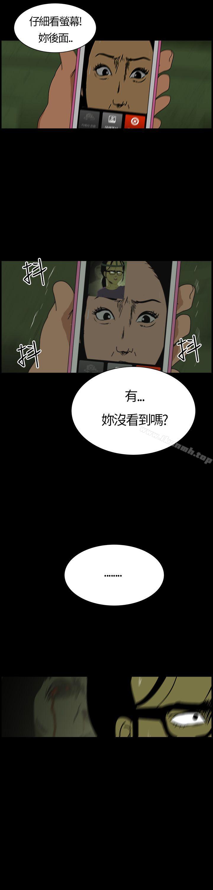 恐怖秀（完结） - 第2話15.jpg,恐怖秀（完结） - 第2話15,恐怖秀（完结） - 第2話