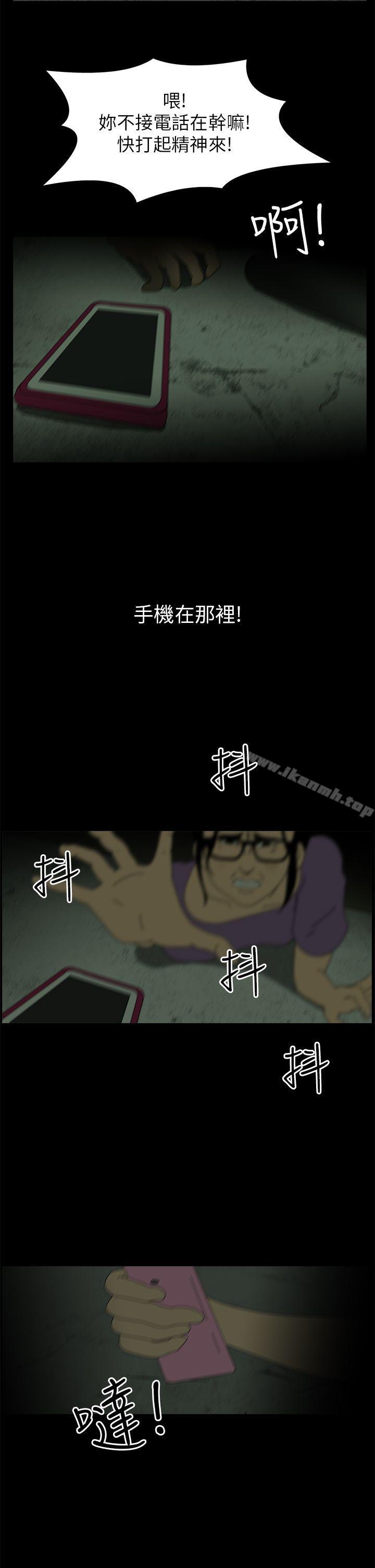 恐怖秀（完结） - 第4話2.jpg,恐怖秀（完结） - 第4話2,恐怖秀（完结） - 第4話