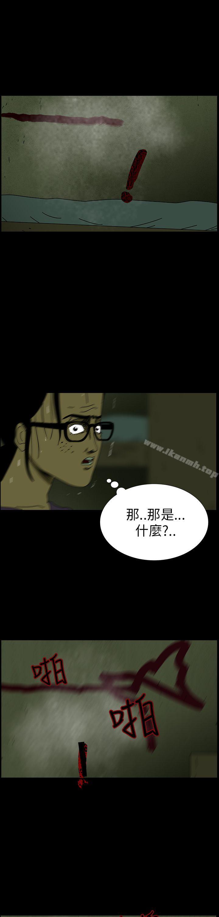 恐怖秀（完结） - 第6話2.jpg,恐怖秀（完结） - 第6話2,恐怖秀（完结） - 第6話