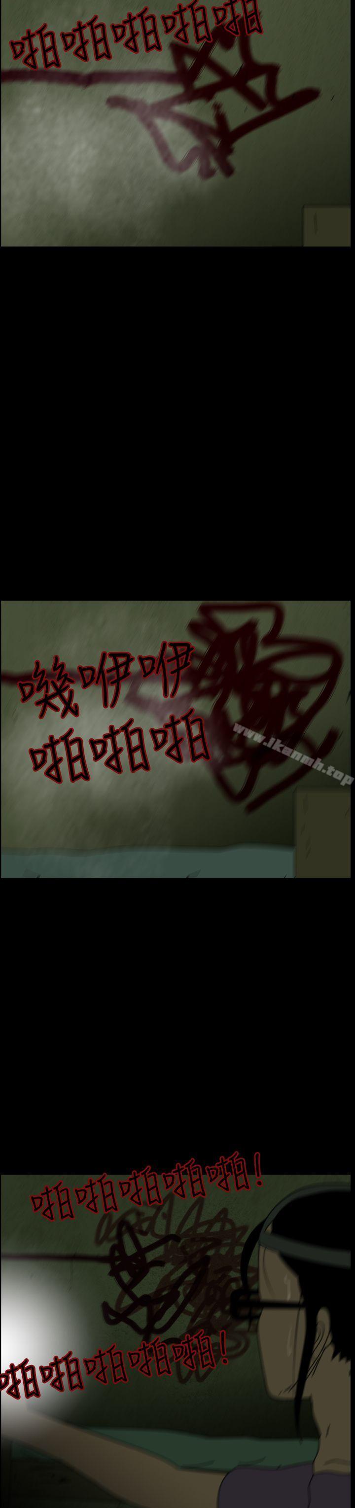 恐怖秀（完结） - 第6話3.jpg,恐怖秀（完结） - 第6話3,恐怖秀（完结） - 第6話