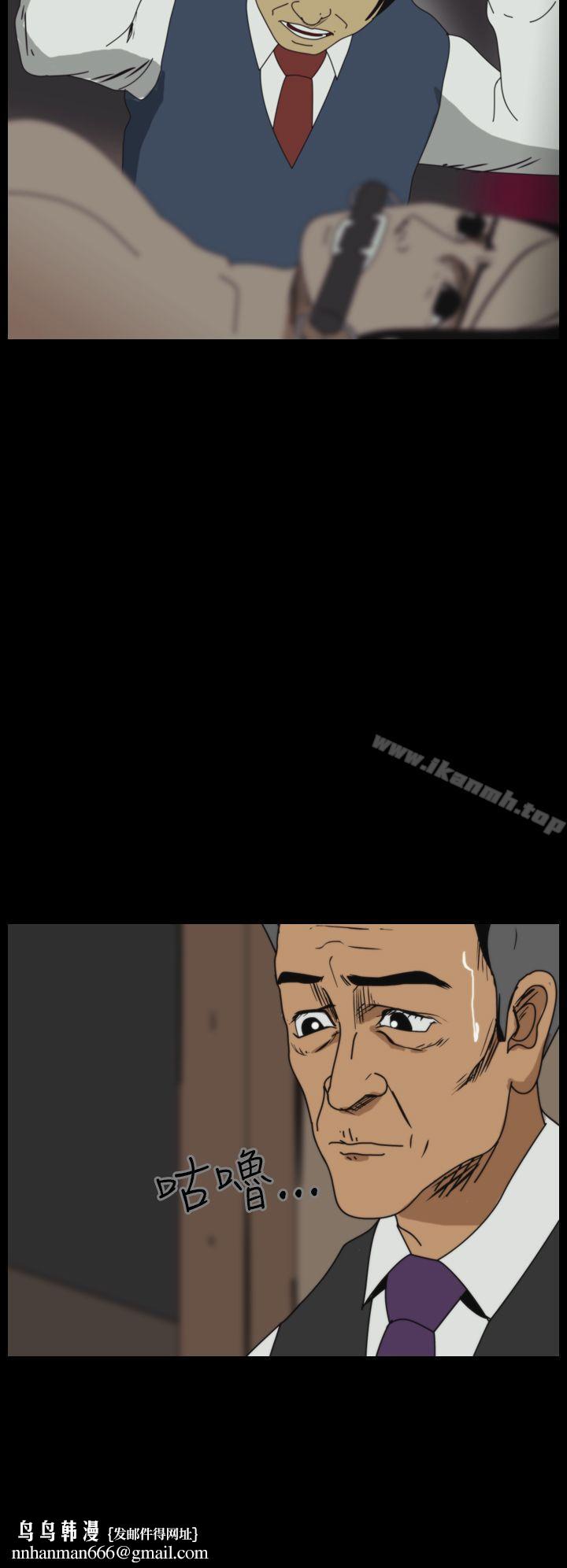 恐怖秀（完结） - 第11話