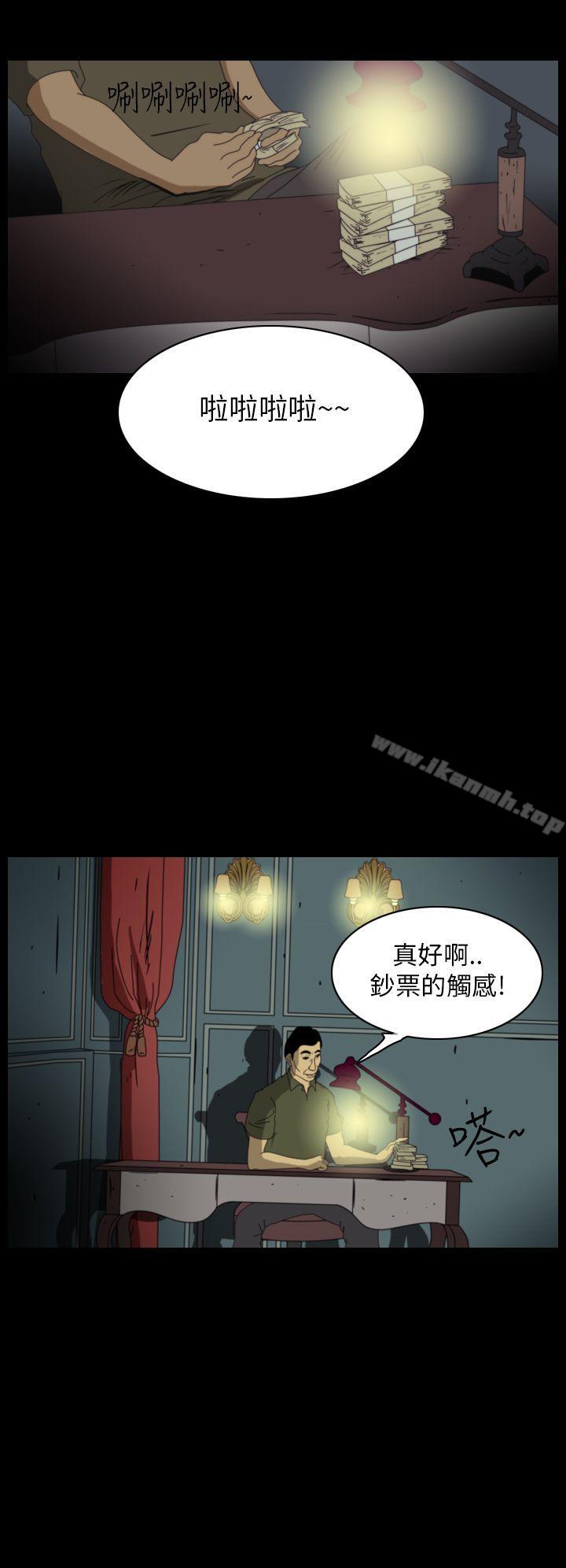 恐怖秀（完结） - 第12話2.jpg,恐怖秀（完结） - 第12話2,恐怖秀（完结） - 第12話