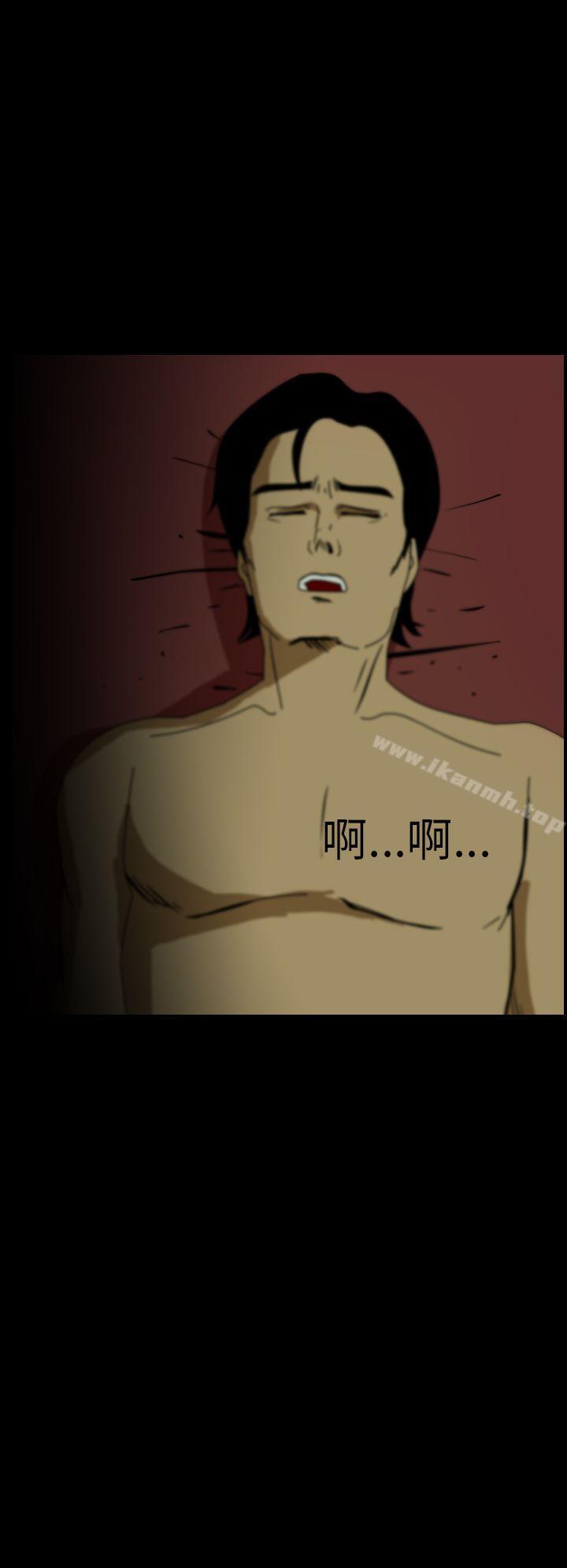 恐怖秀（完结） - 第13話2.jpg,恐怖秀（完结） - 第13話2,恐怖秀（完结） - 第13話