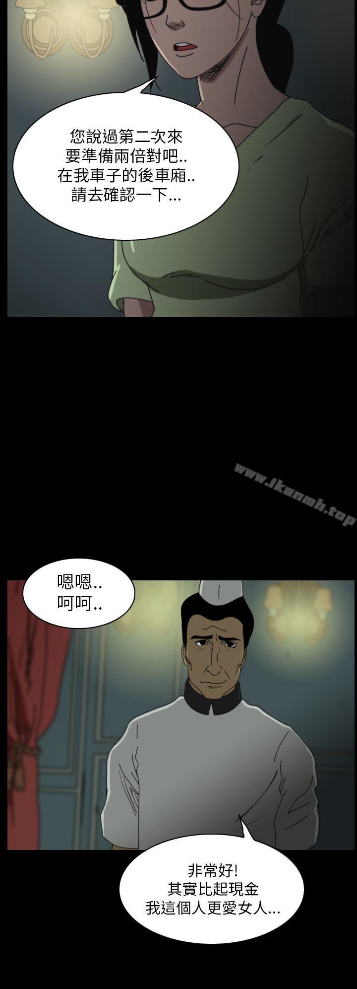 恐怖秀（完结） - 第17話2.jpg,恐怖秀（完结） - 第17話2,恐怖秀（完结） - 第17話