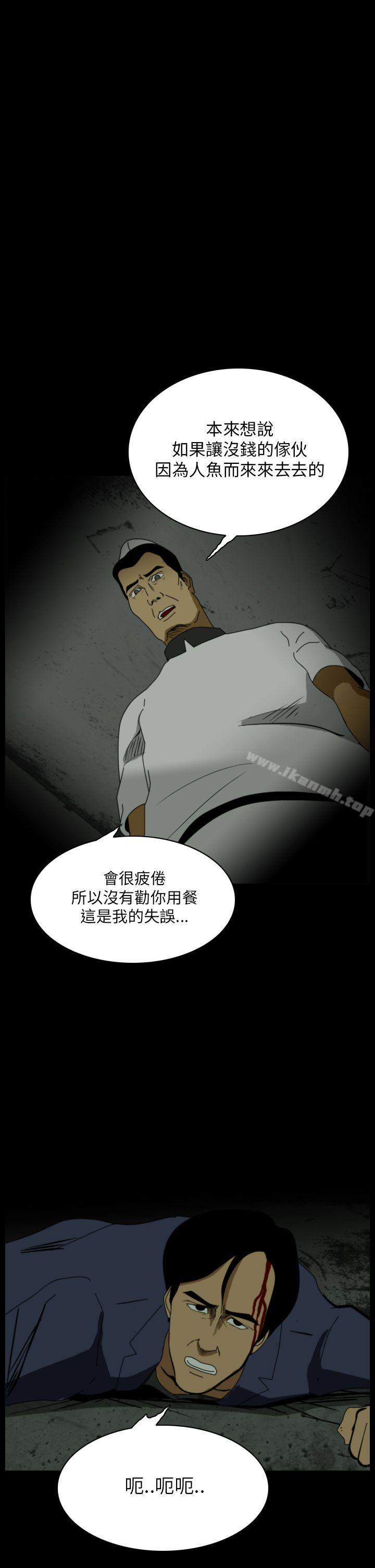 恐怖秀（完结） - 第20話3.jpg,恐怖秀（完结） - 第20話3,恐怖秀（完结） - 第20話