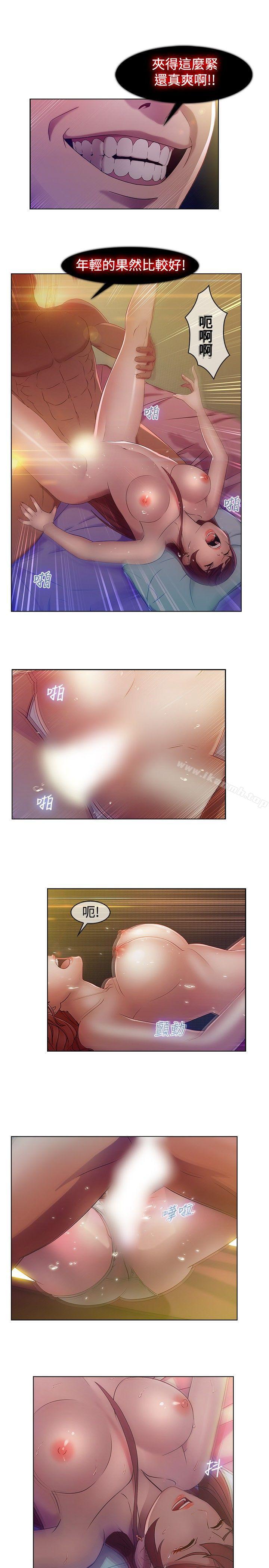 湿家侦探（无删减） - 第2話11.jpg,湿家侦探（无删减） - 第2話11,湿家侦探（无删减） - 第2話