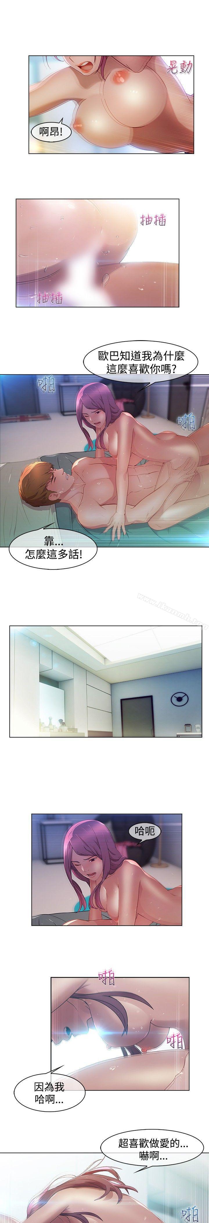 湿家侦探（无删减） - 第3話4.jpg,湿家侦探（无删减） - 第3話4,湿家侦探（无删减） - 第3話
