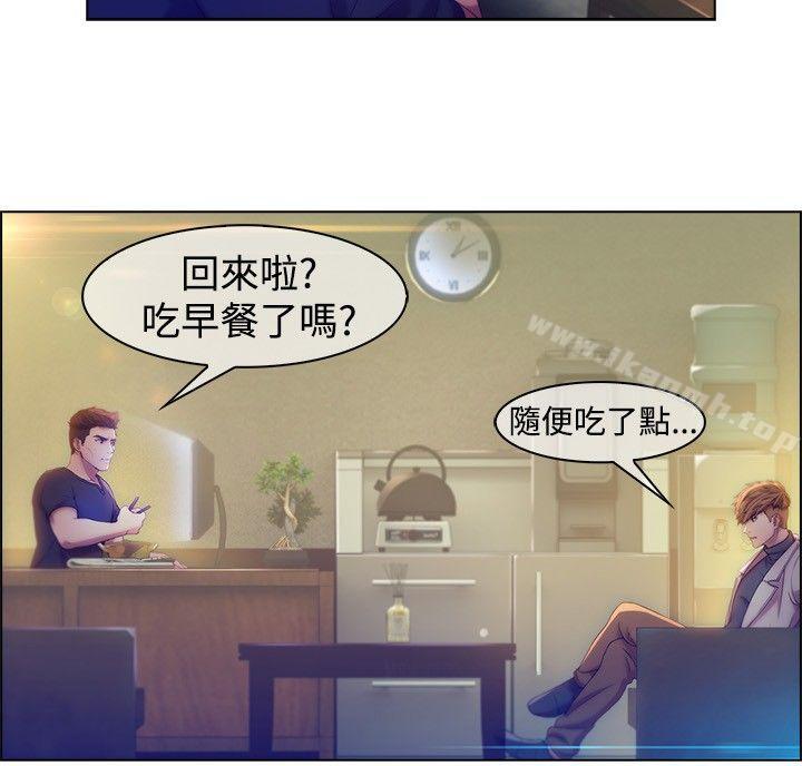 湿家侦探（无删减） - 第4話2.jpg,湿家侦探（无删减） - 第4話2,湿家侦探（无删减） - 第4話