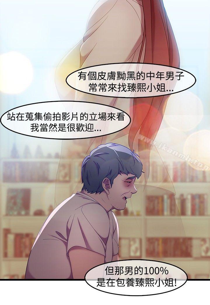 湿家侦探（无删减） - 第5話3.jpg,湿家侦探（无删减） - 第5話3,湿家侦探（无删减） - 第5話