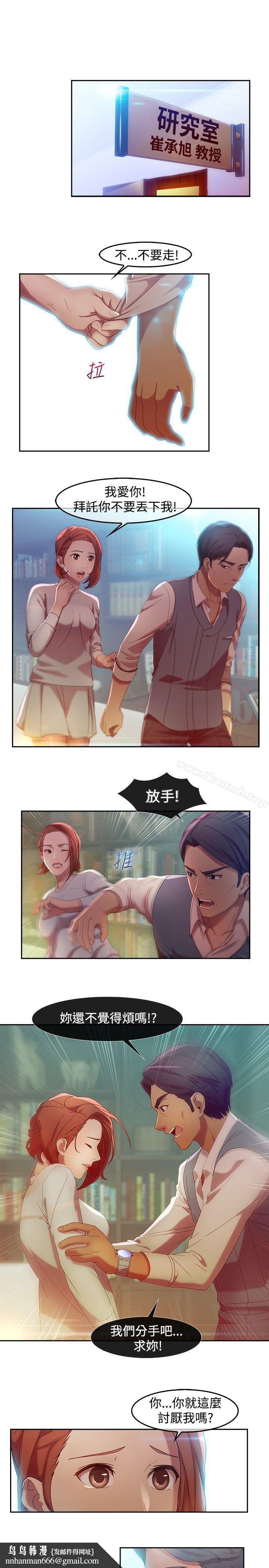 湿家侦探（无删减） - 第5話9.jpg,湿家侦探（无删减） - 第5話9,湿家侦探（无删减） - 第5話