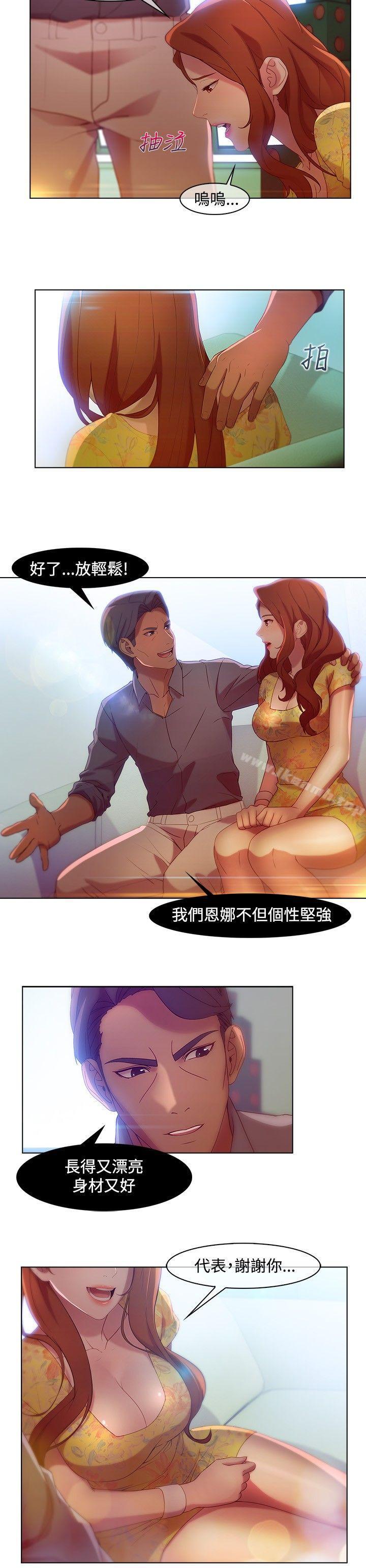 湿家侦探（无删减） - 第6話2.jpg,湿家侦探（无删减） - 第6話2,湿家侦探（无删减） - 第6話
