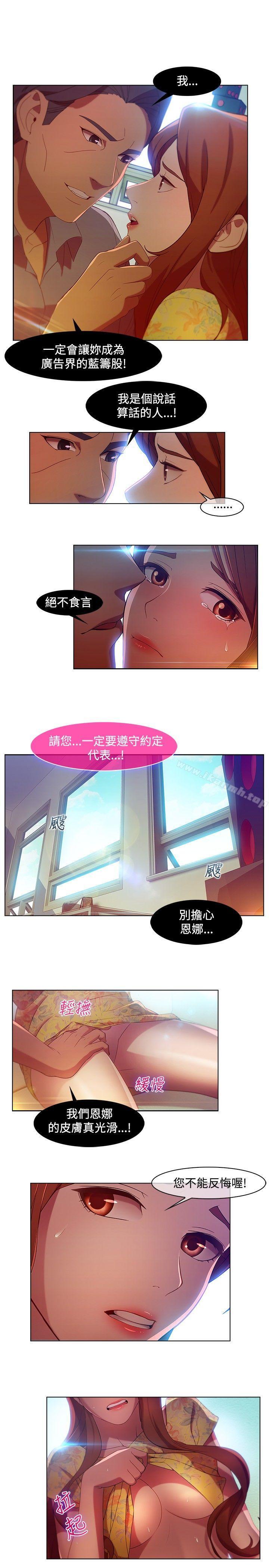 湿家侦探（无删减） - 第6話5.jpg,湿家侦探（无删减） - 第6話5,湿家侦探（无删减） - 第6話