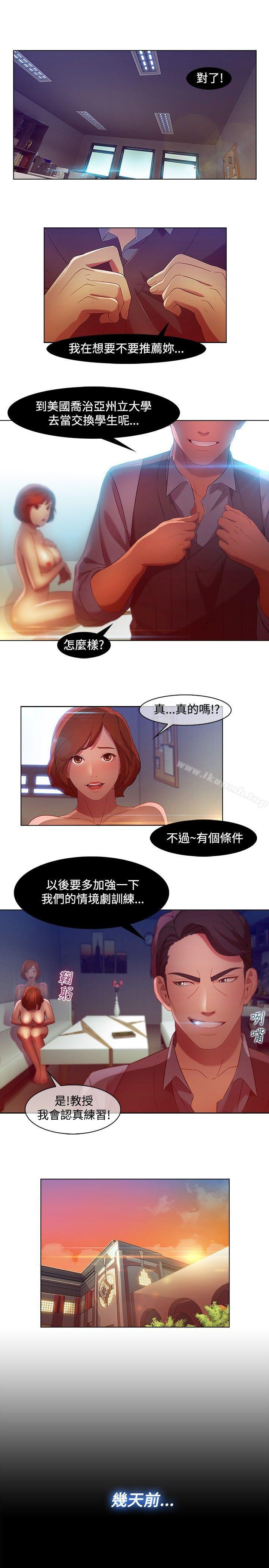 湿家侦探（无删减） - 第6話13.jpg,湿家侦探（无删减） - 第6話13,湿家侦探（无删减） - 第6話