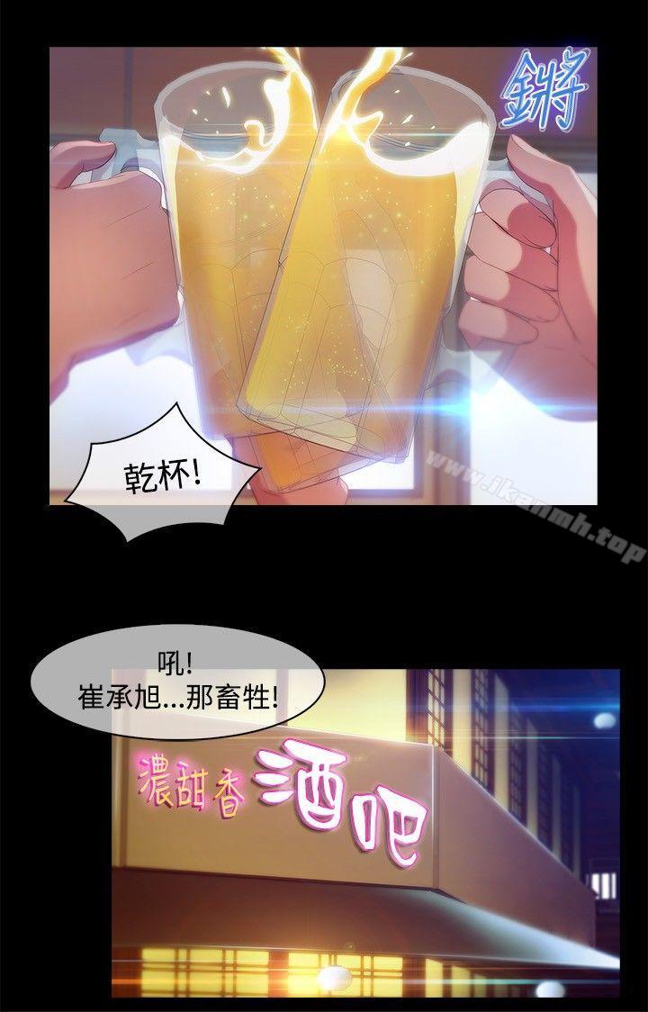 湿家侦探（无删减） - 第6話14.jpg,湿家侦探（无删减） - 第6話14,湿家侦探（无删减） - 第6話