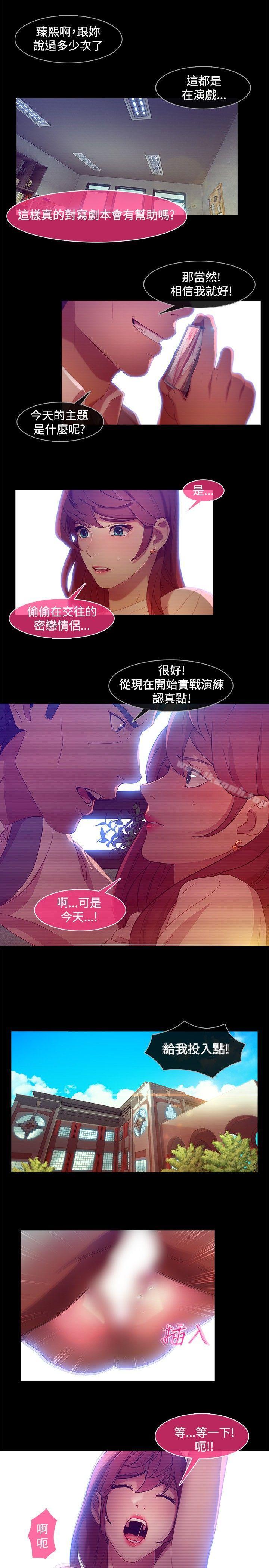 湿家侦探（无删减） - 第7話6.jpg,湿家侦探（无删减） - 第7話6,湿家侦探（无删减） - 第7話