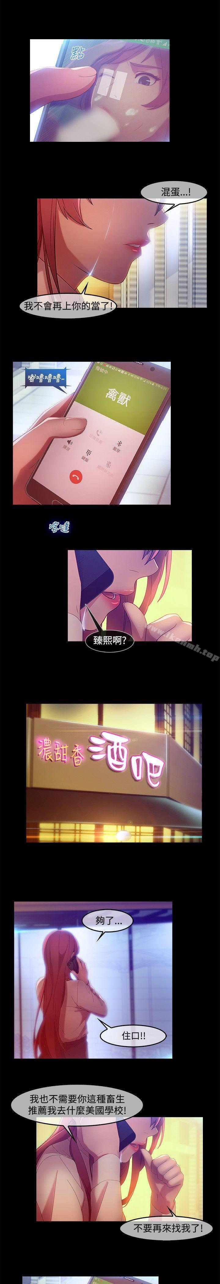 湿家侦探（无删减） - 第7話15.jpg,湿家侦探（无删减） - 第7話15,湿家侦探（无删减） - 第7話