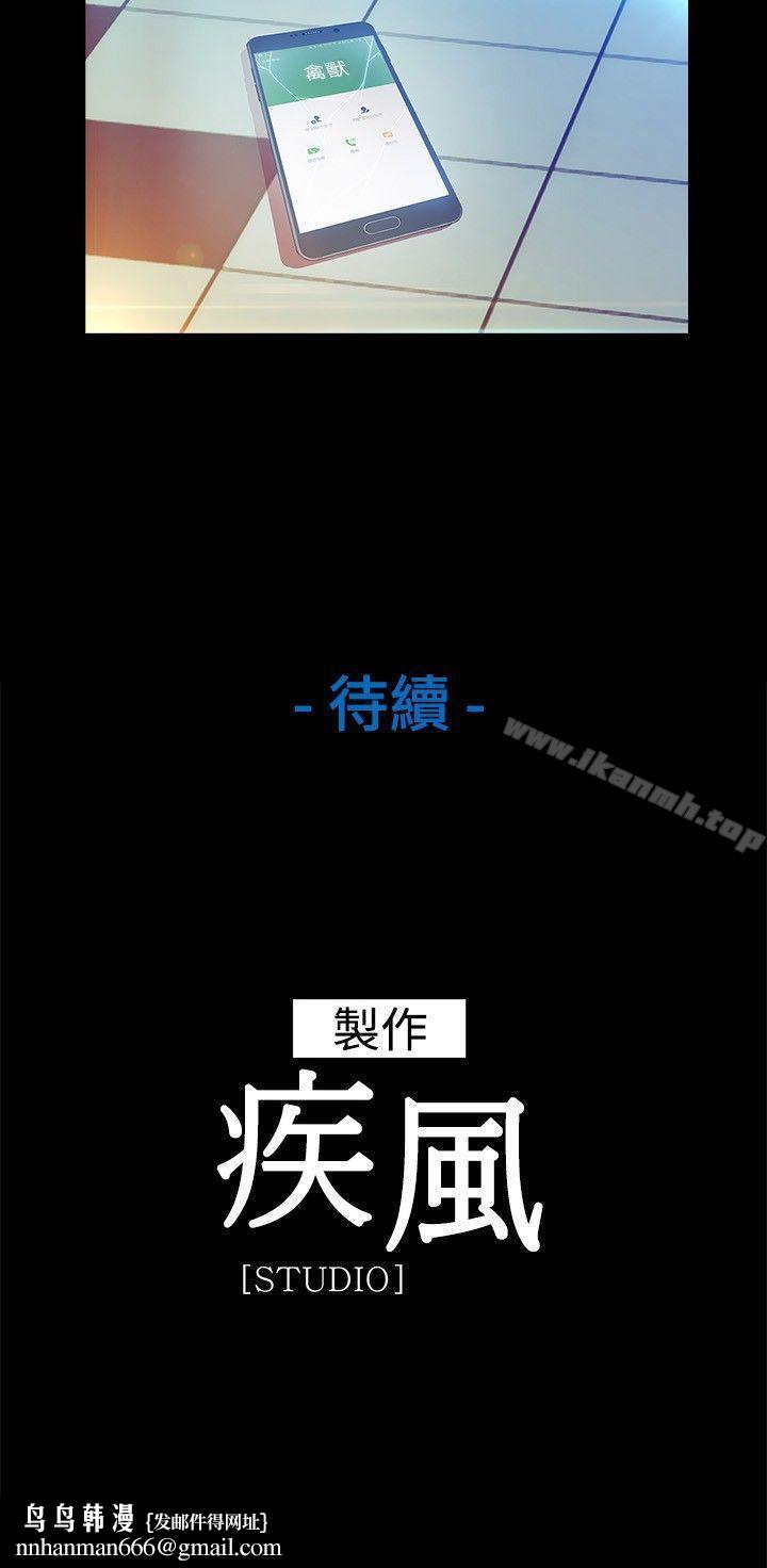 湿家侦探（无删减） - 第7話