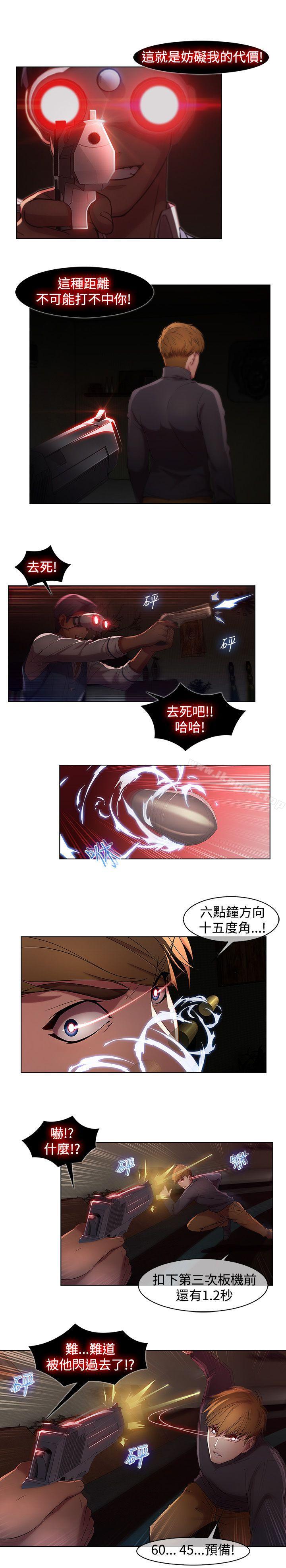 湿家侦探（无删减） - 第9話5.jpg,湿家侦探（无删减） - 第9話5,湿家侦探（无删减） - 第9話