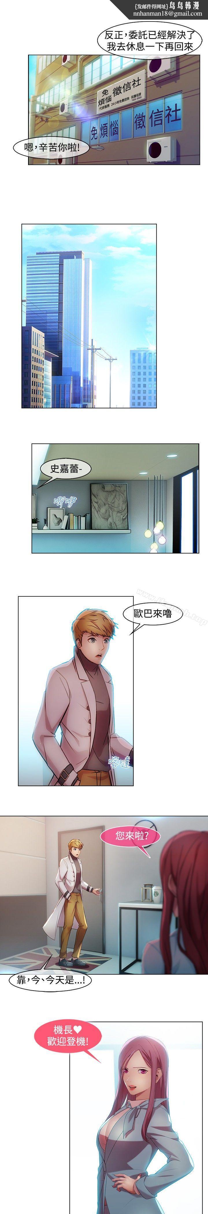 湿家侦探（无删减） - 第9話10.jpg,湿家侦探（无删减） - 第9話10,湿家侦探（无删减） - 第9話