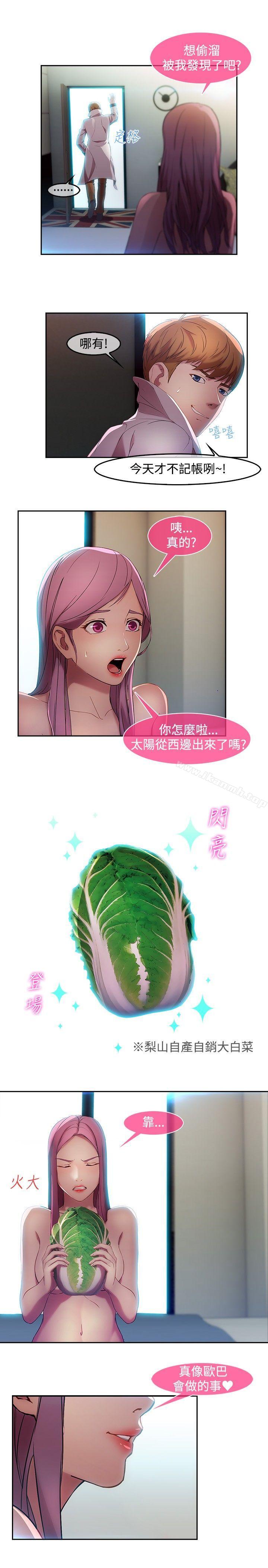 湿家侦探（无删减） - 第9話17.jpg,湿家侦探（无删减） - 第9話17,湿家侦探（无删减） - 第9話