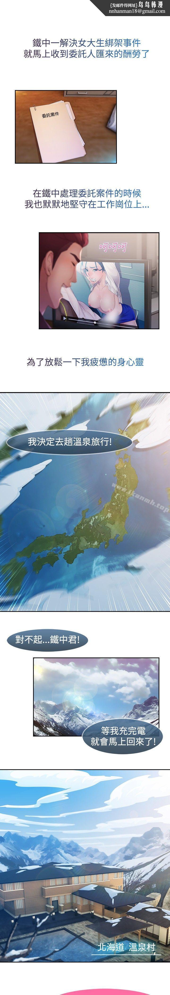 湿家侦探（无删减） - 第10話1.jpg,湿家侦探（无删减） - 第10話1,湿家侦探（无删减） - 第10話