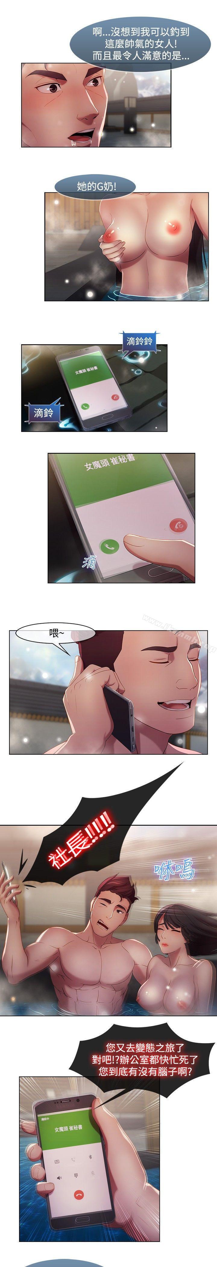湿家侦探（无删减） - 第10話3.jpg,湿家侦探（无删减） - 第10話3,湿家侦探（无删减） - 第10話