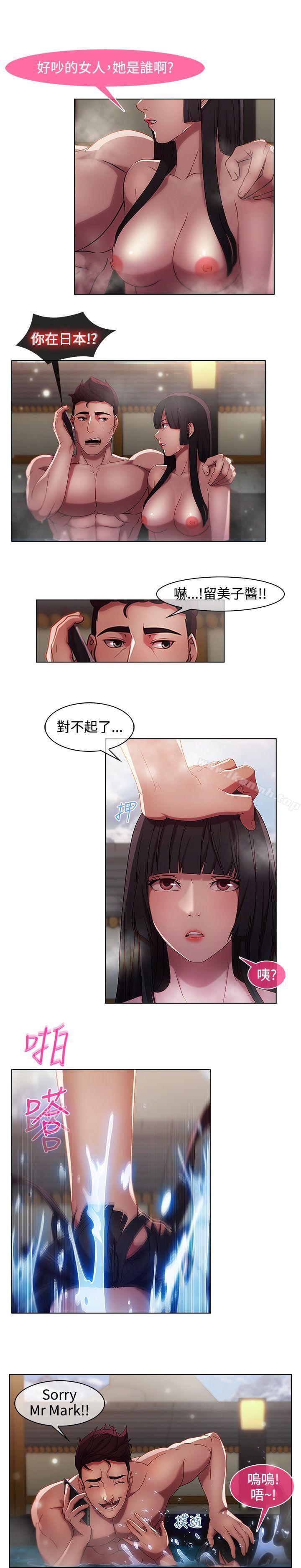 湿家侦探（无删减） - 第10話5.jpg,湿家侦探（无删减） - 第10話5,湿家侦探（无删减） - 第10話