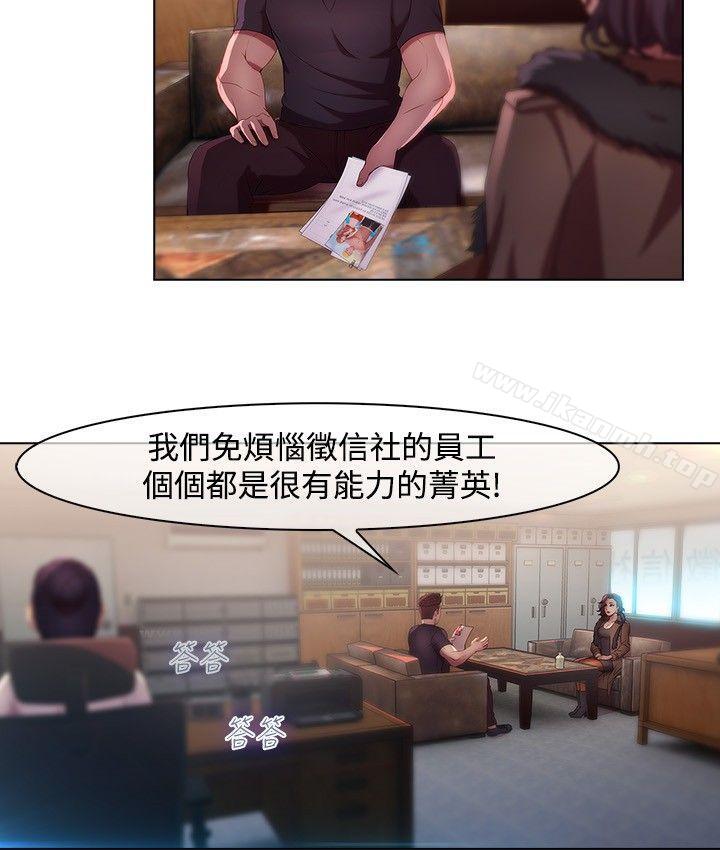湿家侦探（无删减） - 第11話5.jpg,湿家侦探（无删减） - 第11話5,湿家侦探（无删减） - 第11話