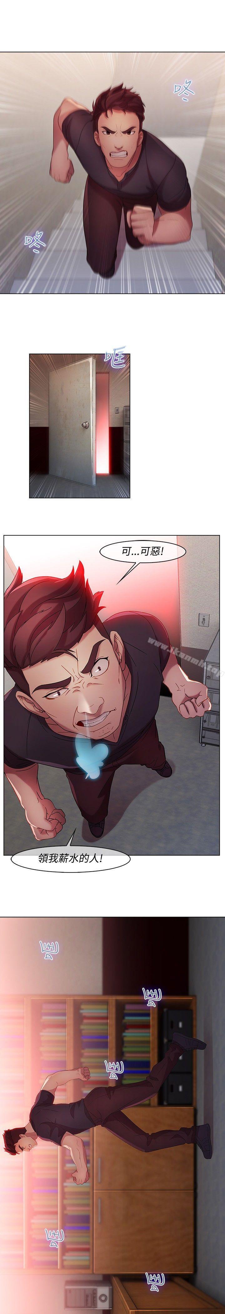 湿家侦探（无删减） - 第11話8.jpg,湿家侦探（无删减） - 第11話8,湿家侦探（无删减） - 第11話