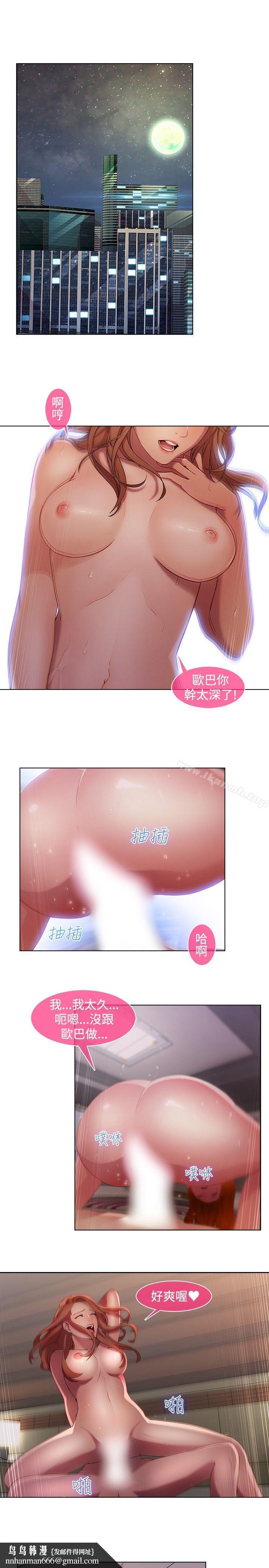 湿家侦探（无删减） - 第11話12.jpg,湿家侦探（无删减） - 第11話12,湿家侦探（无删减） - 第11話