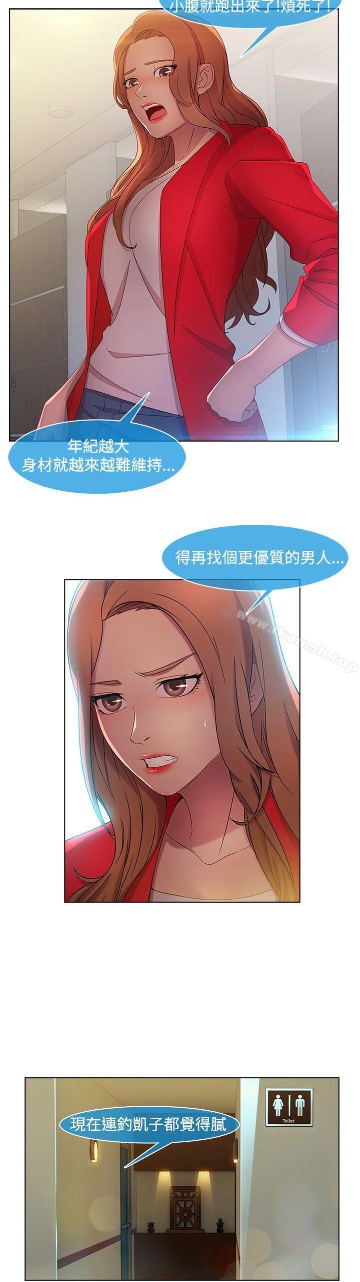 湿家侦探（无删减） - 第12話22.jpg,湿家侦探（无删减） - 第12話22,湿家侦探（无删减） - 第12話