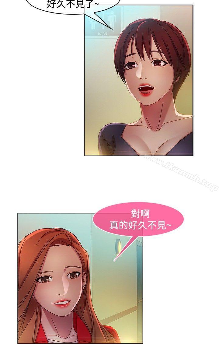 湿家侦探（无删减） - 第13話2.jpg,湿家侦探（无删减） - 第13話2,湿家侦探（无删减） - 第13話