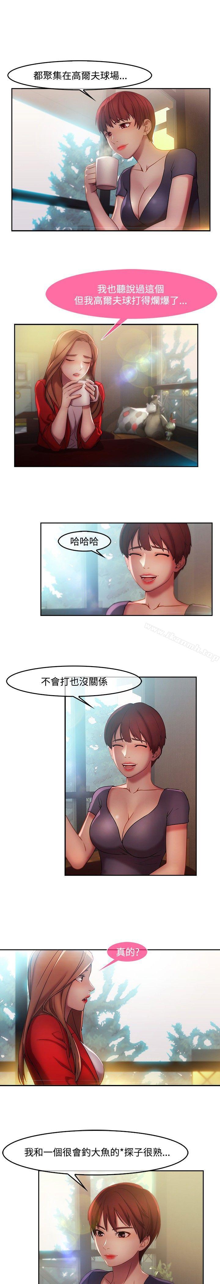 湿家侦探（无删减） - 第13話5.jpg,湿家侦探（无删减） - 第13話5,湿家侦探（无删减） - 第13話