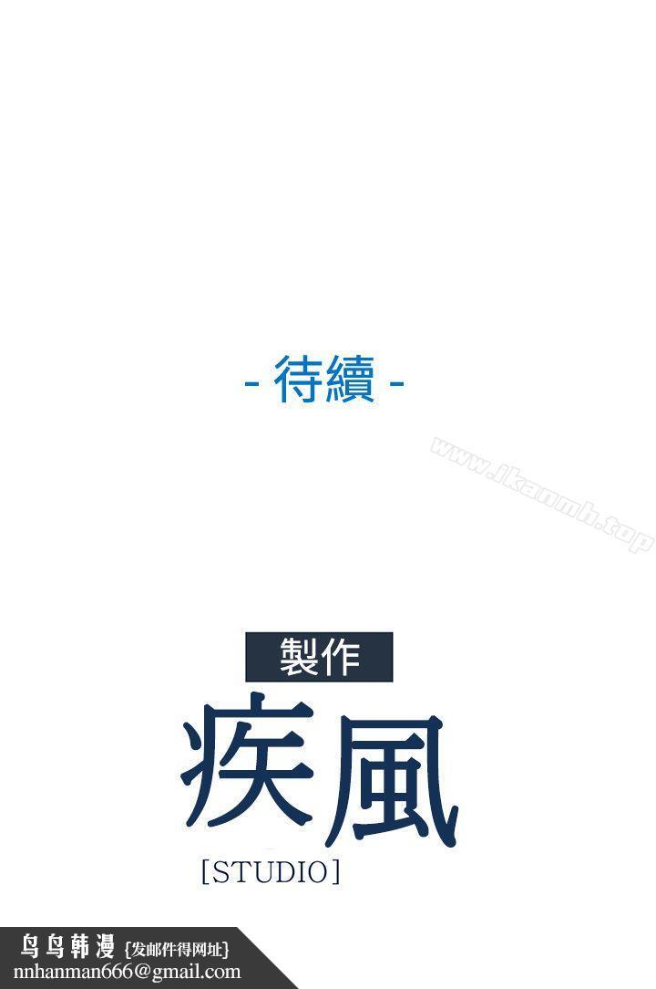 湿家侦探（无删减） - 第13話