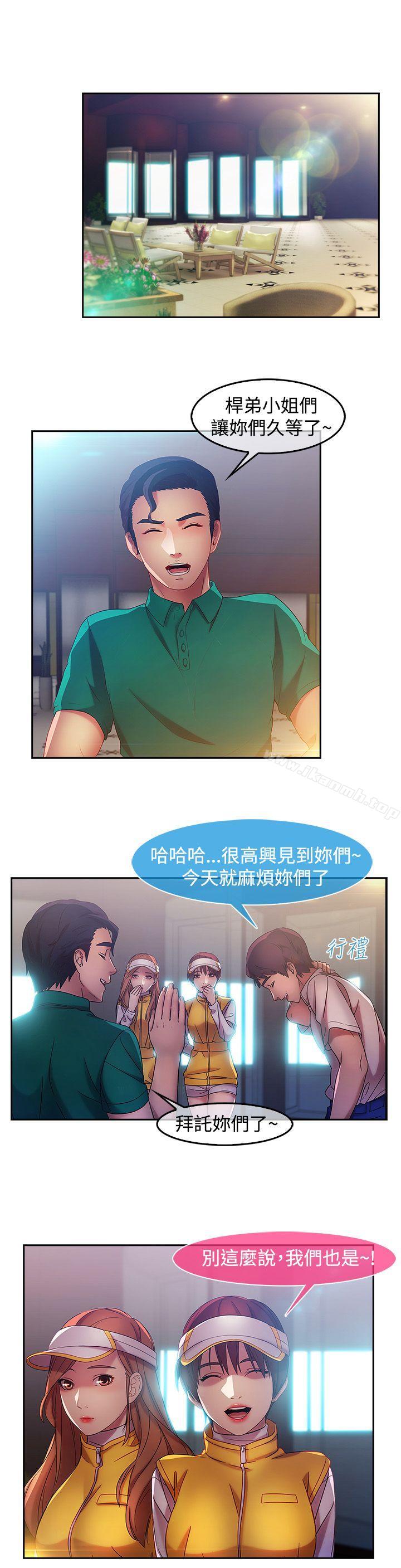 湿家侦探（无删减） - 第14話4.jpg,湿家侦探（无删减） - 第14話4,湿家侦探（无删减） - 第14話