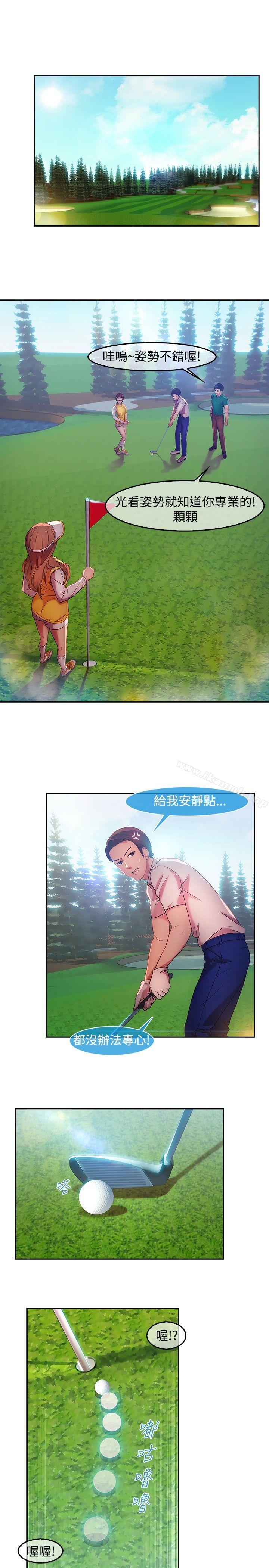 湿家侦探（无删减） - 第14話6.jpg,湿家侦探（无删减） - 第14話6,湿家侦探（无删减） - 第14話