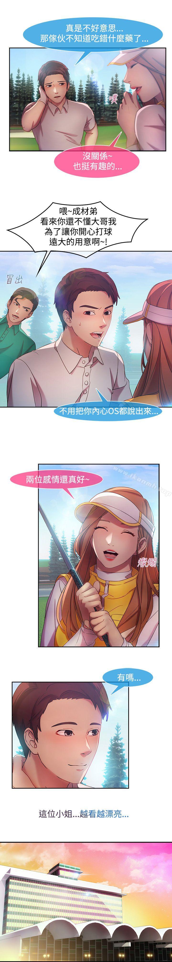 湿家侦探（无删减） - 第14話10.jpg,湿家侦探（无删减） - 第14話10,湿家侦探（无删减） - 第14話