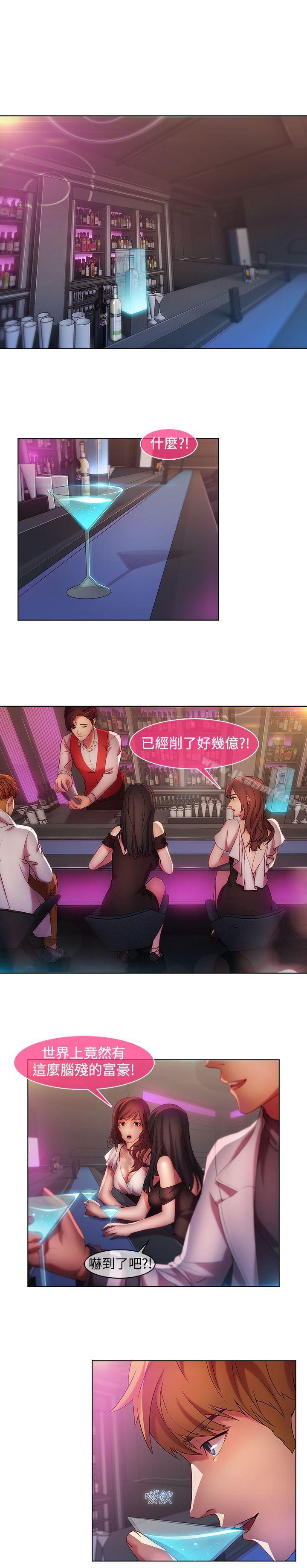湿家侦探（无删减） - 第15話6.jpg,湿家侦探（无删减） - 第15話6,湿家侦探（无删减） - 第15話