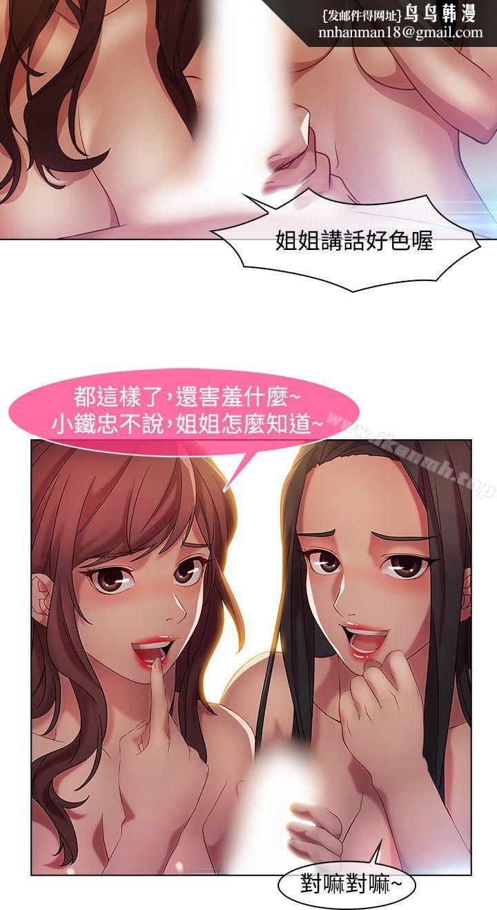 湿家侦探（无删减） - 第15話11.jpg,湿家侦探（无删减） - 第15話11,湿家侦探（无删减） - 第15話