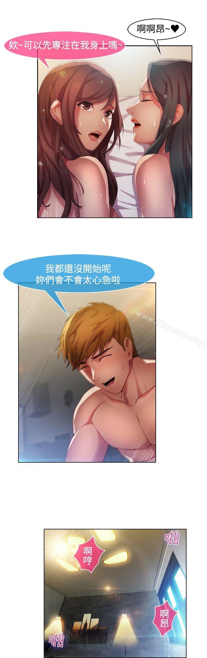 湿家侦探（无删减） - 第15話17.jpg,湿家侦探（无删减） - 第15話17,湿家侦探（无删减） - 第15話