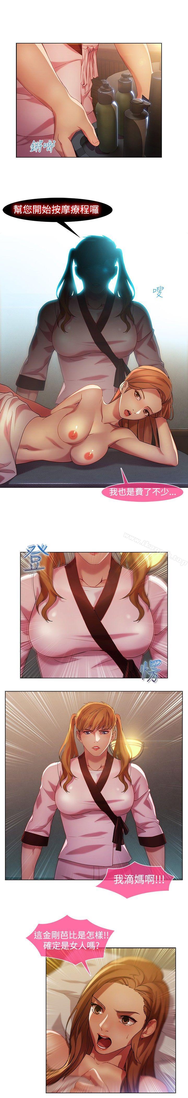 湿家侦探（无删减） - 第16話8.jpg,湿家侦探（无删减） - 第16話8,湿家侦探（无删减） - 第16話