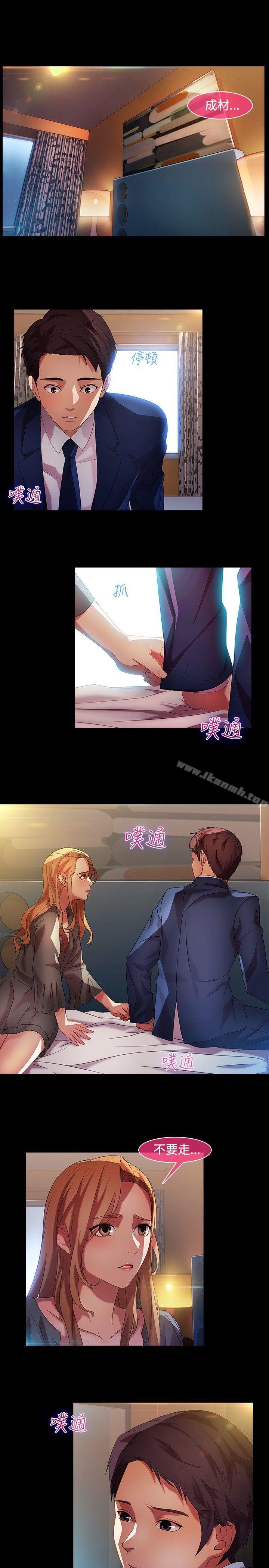 湿家侦探（无删减） - 第16話18.jpg,湿家侦探（无删减） - 第16話18,湿家侦探（无删减） - 第16話