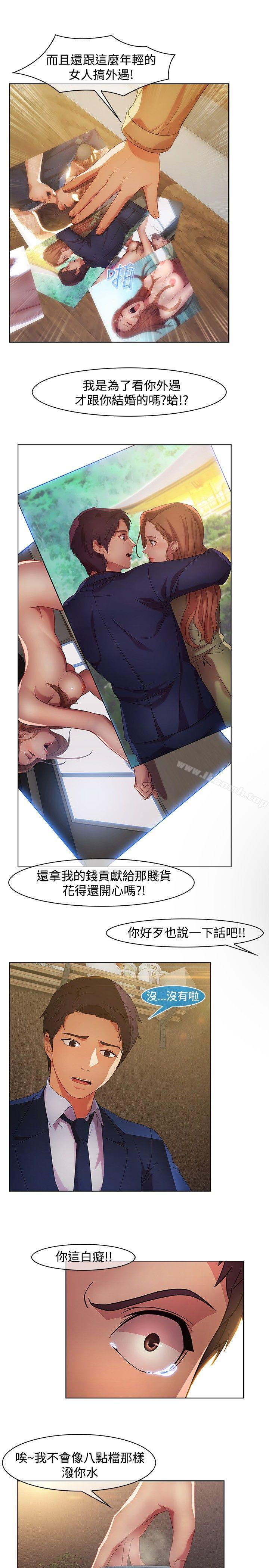湿家侦探（无删减） - 第17話2.jpg,湿家侦探（无删减） - 第17話2,湿家侦探（无删减） - 第17話